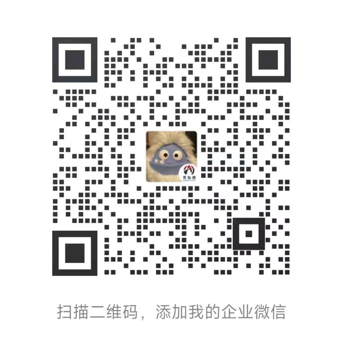 微信沟通
